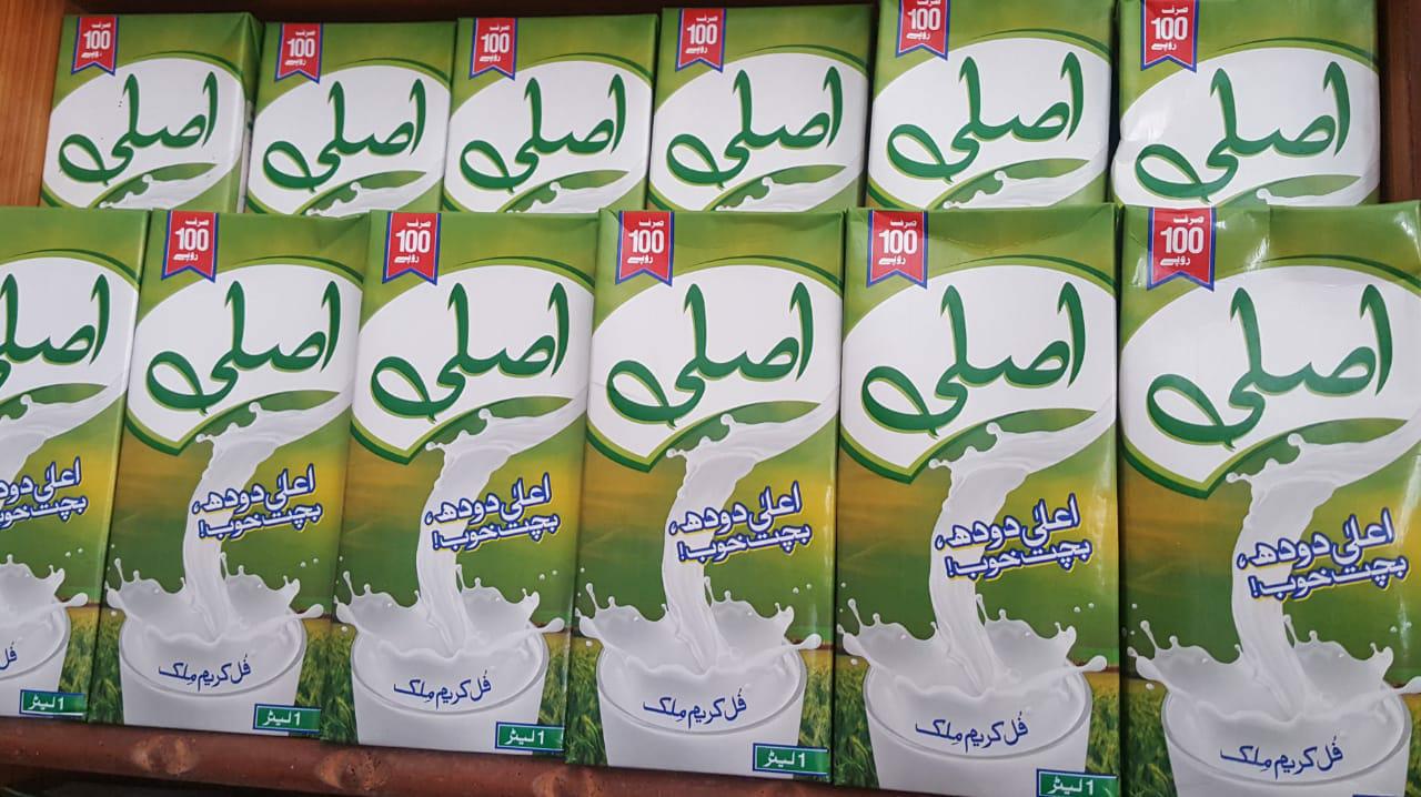 haleeb-foods-introduces-its-nutritious-new-asli-milk-brand-biz-today