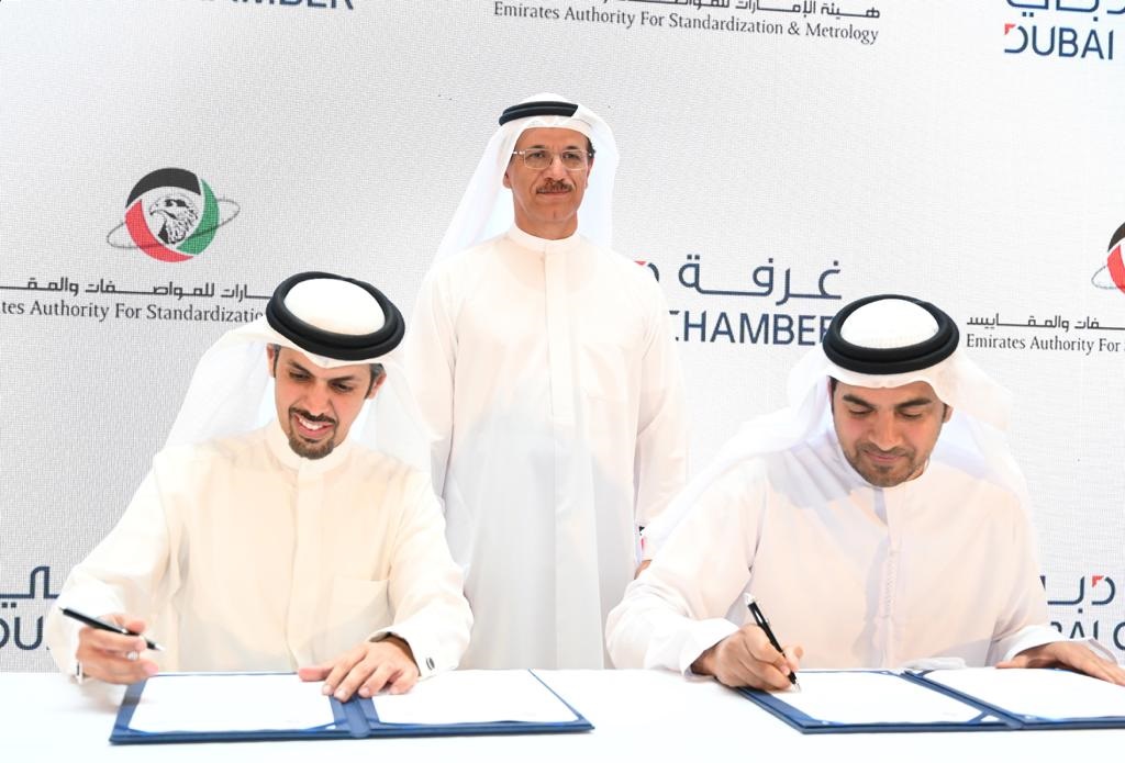 ESMA signs agreement with Dubai Chamber - Biz Today