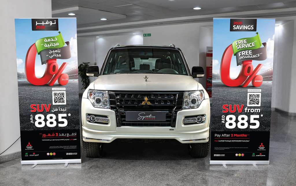 Mitsubishi pajero signature edition