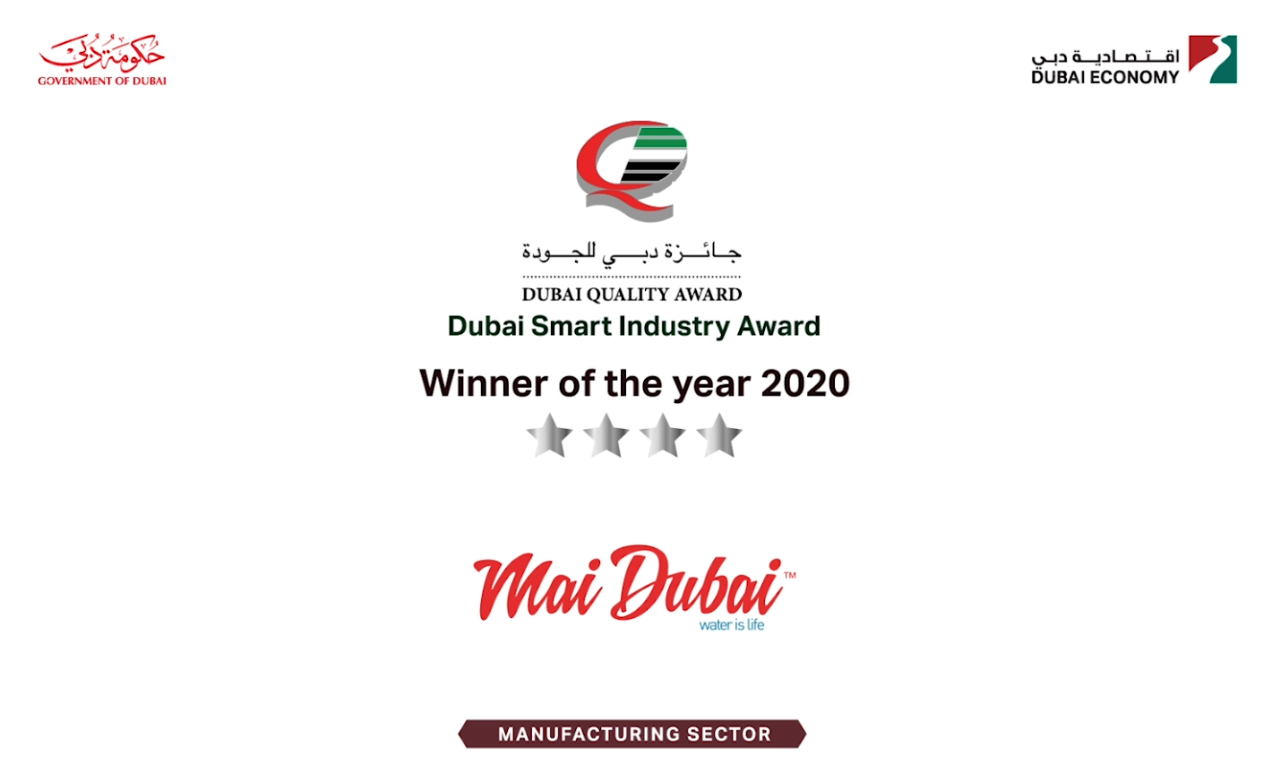 Mai Dubai wins first ever Dubai Smart Industry Award - Biz Today