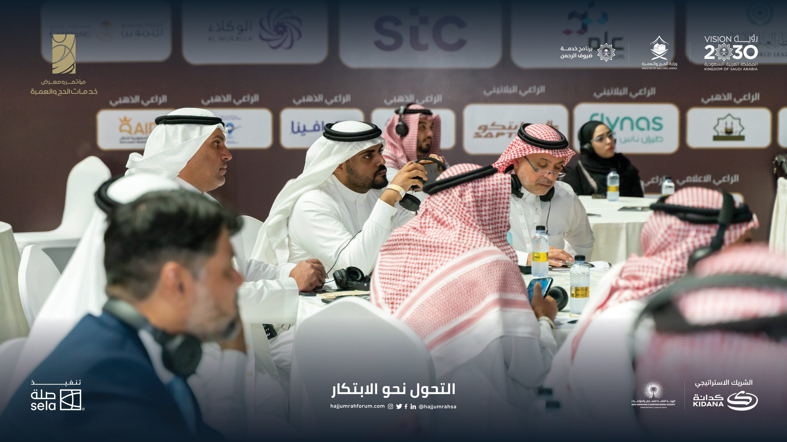 Hajj & Umrah Conference and Exhibition concludes successfully in Jeddah