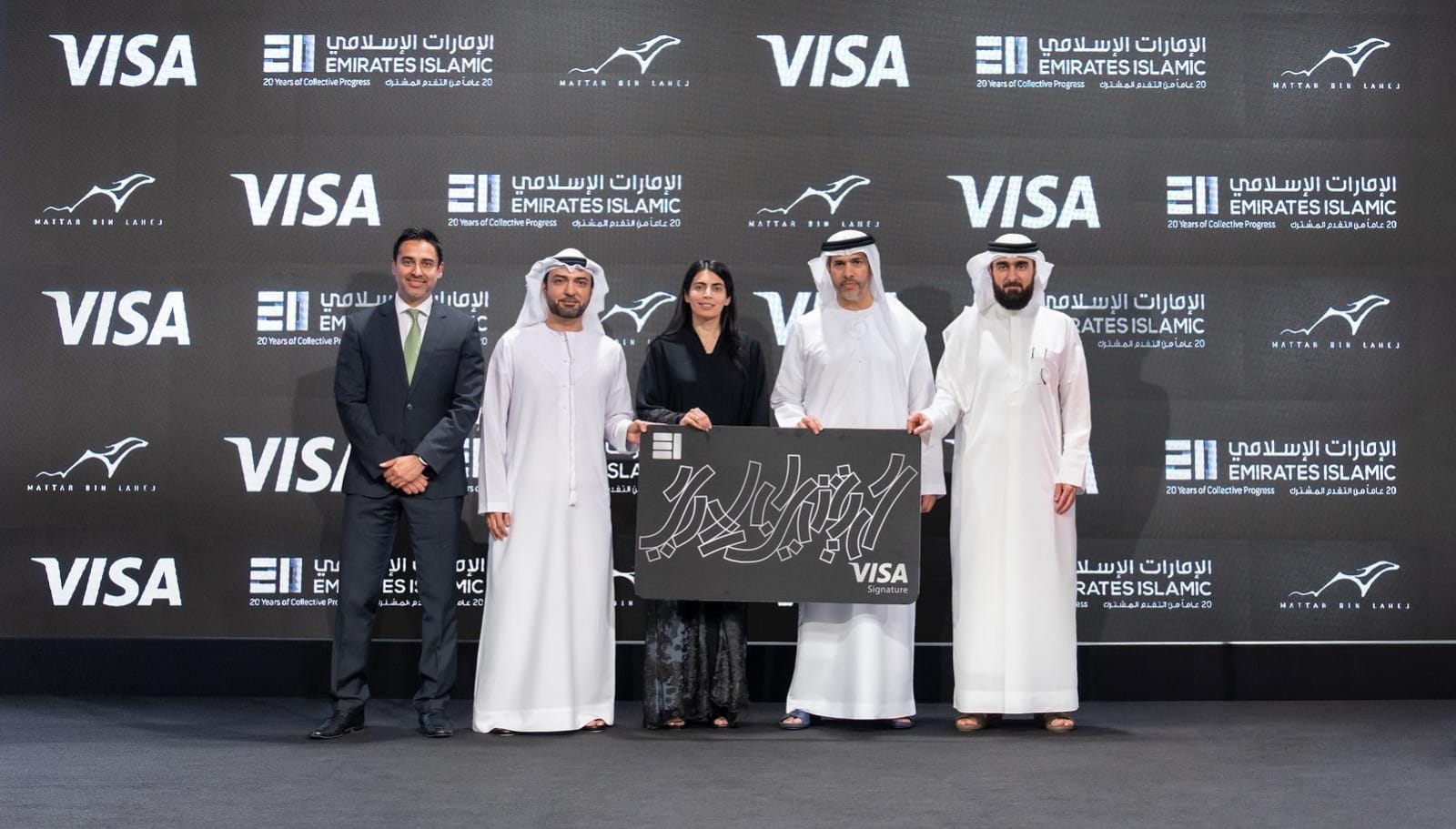 Emirates Islamic revamps Visa Signature credit card for UAE Nationals ...